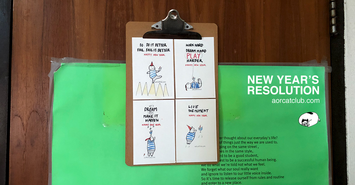 การ์ดปีใหม่น่ารักโหลดฟรี