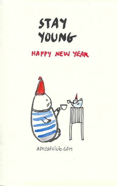 การ์ดปีใหม่โหลดฟรี