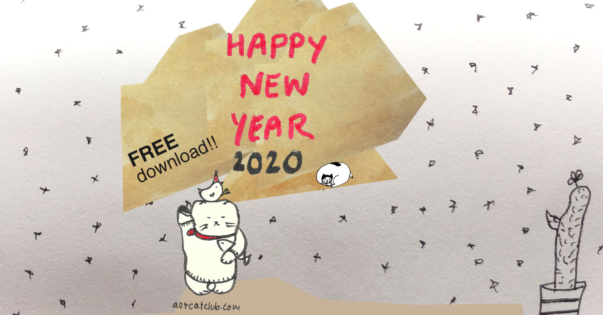 การ์ดปีใหม่น่ารักๆ โหลดฟรี