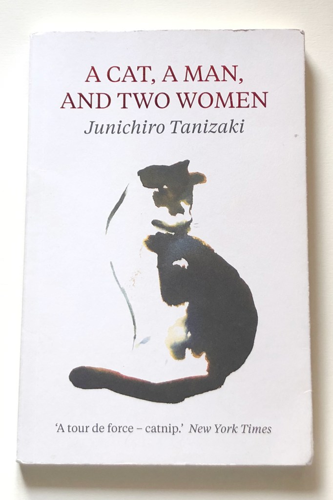 หนังสือนิยายแมว ดราม่า